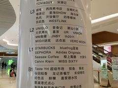 -深圳来福士广场