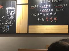 -一顿烧烤(八经街店)