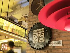 -火鬼 PYRO(五道口店)