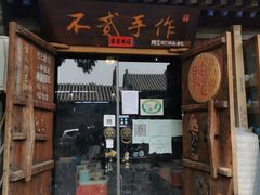 -不贰手作陶艺diy·烧玻璃·银饰团建(人民大学店)