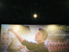 -远洋未来汇