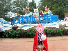 -郑州方特水上乐园