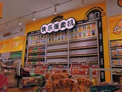 -RDD肉多多(城市阳台店)