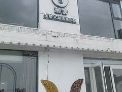 -麓舍全景太湖温泉别墅团建拓展会议亲子