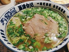 -雁滩白记·兰州牛肉面
