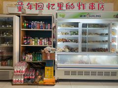 -老乔串店(青松路店)