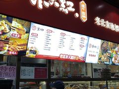 -京天红酒家(虎坊路店)