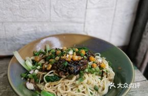 Burned Pepper Dry Noodles