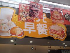 -全家便利店(康健路店)