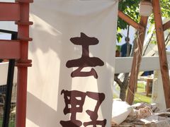 -天目湖涵田度假村