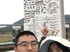 -艾米稻香小镇