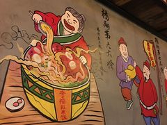-杨翔豆皮涮牛肚(万和城店)