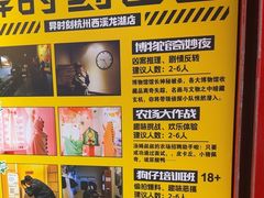 -bb boom运动闯关密室·聚会团建·家庭亲子(龙湖西溪天街店)