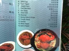 -龙海鲜螃蟹王(宏茂桥店)
