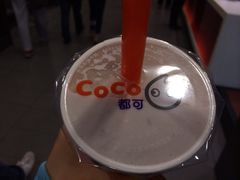 iphone_upload_pic-CoCo都可(搜秀城店)