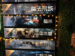 -魔方剧情密室(徐汇店)