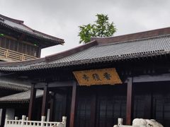 -香积寺