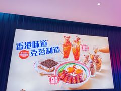 -万达广场(龙湖店)