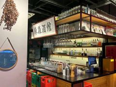 -歌乐人家·辣鸡酒馆(国贸店)