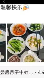 -星摇篮月子中心(紫竹万怡店)