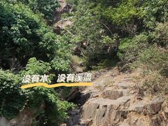 -连云港云龙涧原生态风景区