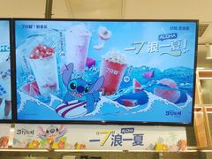 -7分甜(李沧万达店)