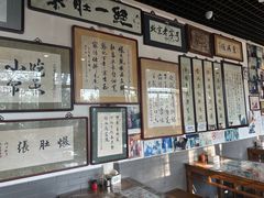 -东兴顺爆肚张