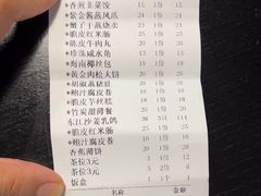 -东江渔村·古典园林·30年粤菜老字号(太和店)