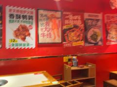 -老天桥蛙炉火锅(姑苏总店)