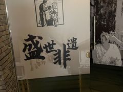 -采耳匠(中央大街店)