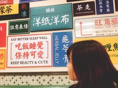-小龍鳳餐室(番禺路店)