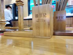 -蓉李记成都名小吃(武汉菱角湖万达店)