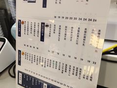 -ARTEASG啊T·新加坡奶茶(摩天活力城店)