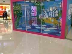 -万达广场(松江店)