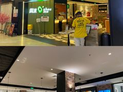 店内外环境-周沫西餐(漫广场店)