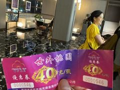 -世外桃源水疗会(皇庭彩园店)