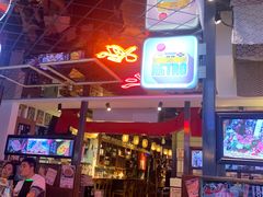 门面-赤谷和牛烧肉居酒屋(石景山店)