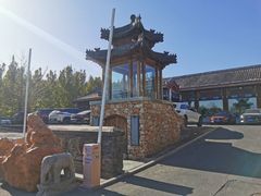-那家小馆•北京菜•烤鸭(香山店)