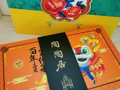 -良枫友信(陈家祠店)