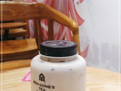 -本宫的茶(正佳广场店)