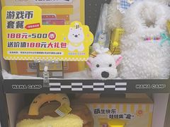 -娃娃集合营(上海奉贤龙湖天街店)