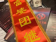 -鑫梦桌游谋杀之谜剧本杀俱乐部(联合商厦店)