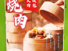 -粥小北包子油条馆(创始店)