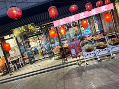 -风波庄(罍街分舵)