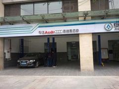 -奥祥汽车奥迪专修公司
