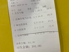 账单-石岐乳鸽村(南海第三分店)