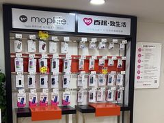 -百邦苹果官方授权维修(文景大厦店)