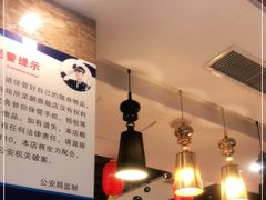 大堂-荣鹏风味烀饼总店