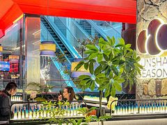 -芸山季·云南山珍菌火锅(人民广场来福士店)