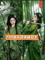 -苏州窝边小草摄影·汉服妆造跟拍(拙政园店)